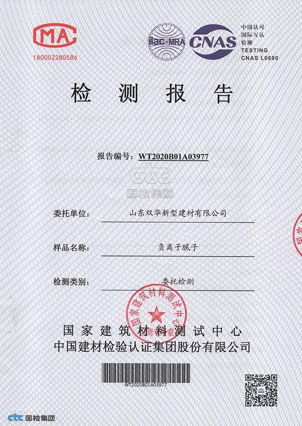 榮譽(yù)資質(zhì)